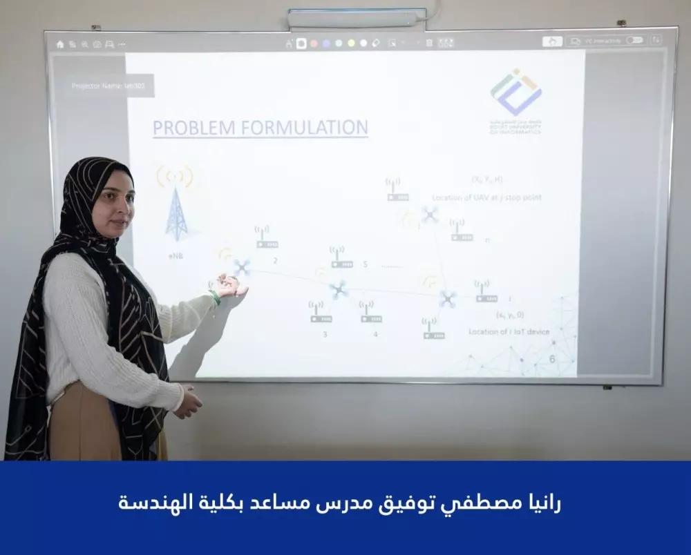 جامعة مصر للمعلوماتية