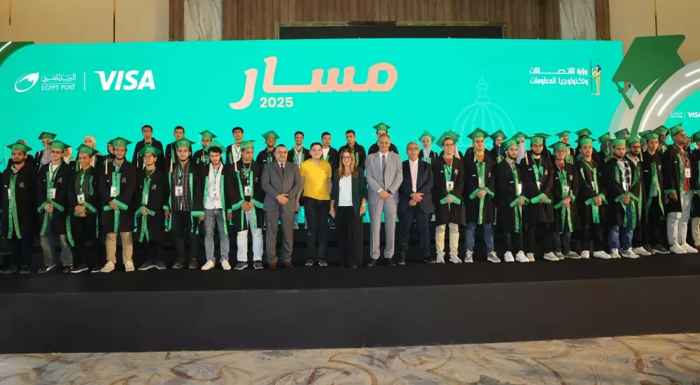 البريد المصري