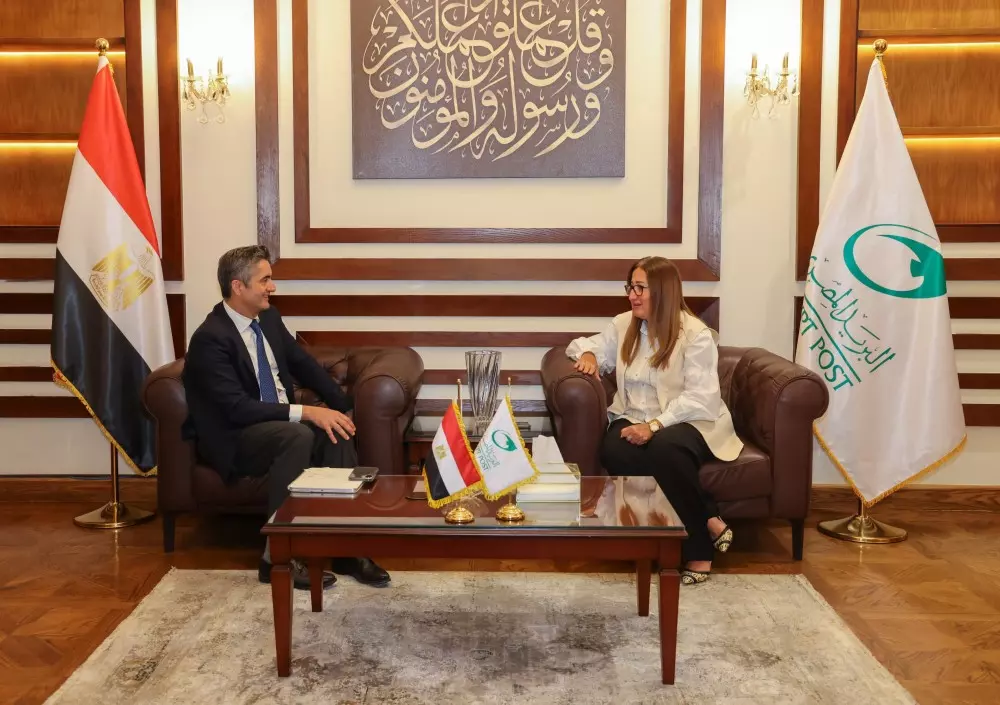 رئيس البريد المصري